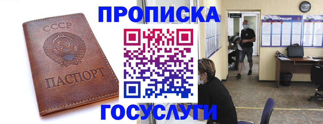 форма 3 в Евпатории
